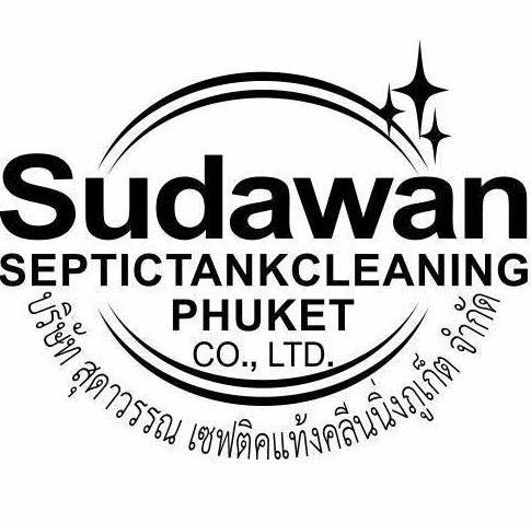 สุดาวรรณ เซฟติคแท้งค์คลีนนิ่งภูเก็ต