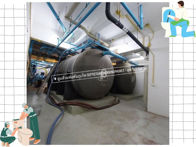 แก้ท่อตันภูเก็ต